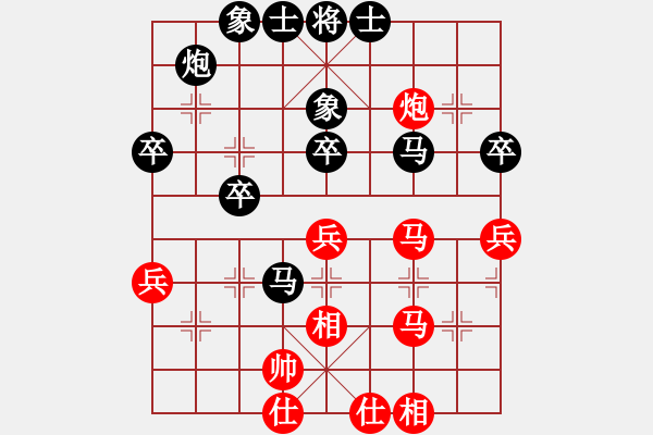 象棋棋譜圖片：舒蘭小兵(9級)-負-神仙魚(6段) - 步數(shù)：48 