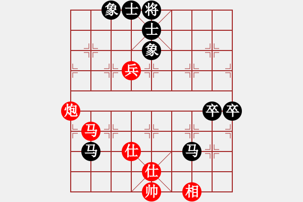 象棋棋譜圖片：longday(9星)-和-pikafish(9星) - 步數(shù)：100 