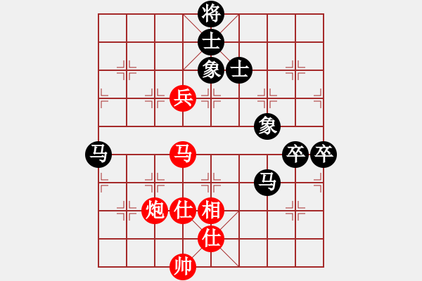 象棋棋譜圖片：longday(9星)-和-pikafish(9星) - 步數(shù)：180 