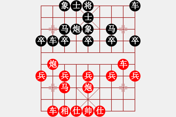 象棋棋譜圖片：longday(9星)-和-pikafish(9星) - 步數(shù)：20 