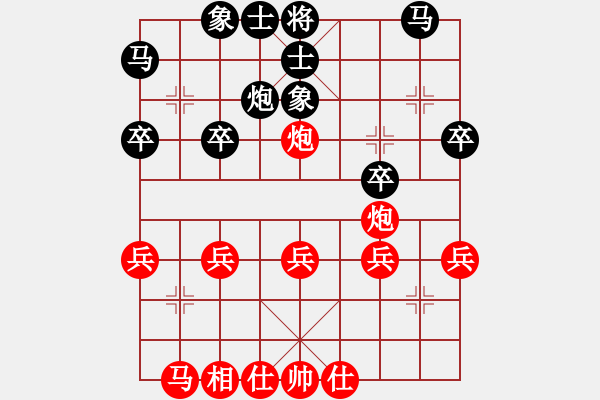 象棋棋譜圖片：longday(9星)-和-pikafish(9星) - 步數(shù)：30 