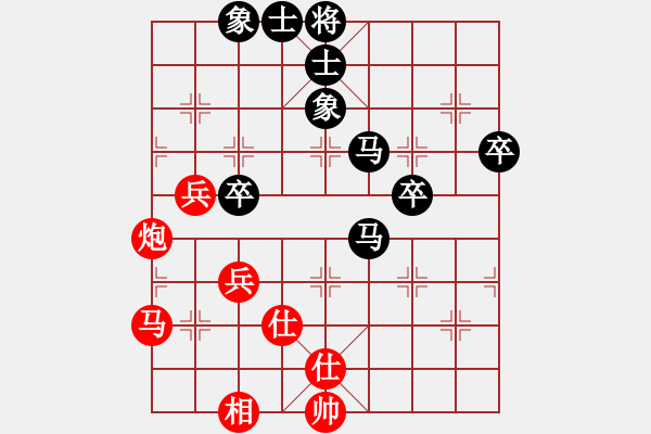 象棋棋譜圖片：longday(9星)-和-pikafish(9星) - 步數(shù)：70 