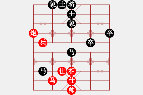 象棋棋譜圖片：longday(9星)-和-pikafish(9星) - 步數(shù)：80 