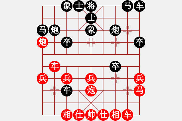 象棋棋譜圖片：0--1---溫冠豪 負 郝繼超---車9平4 炮五進四---炮五平一 - 步數(shù)：20 