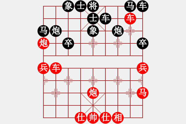 象棋棋譜圖片：0--1---溫冠豪 負 郝繼超---車9平4 炮五進四---炮五平一 - 步數(shù)：30 