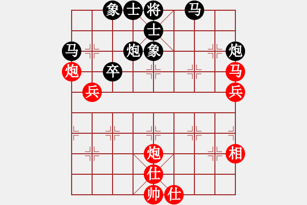 象棋棋譜圖片：0--1---溫冠豪 負 郝繼超---車9平4 炮五進四---炮五平一 - 步數(shù)：60 