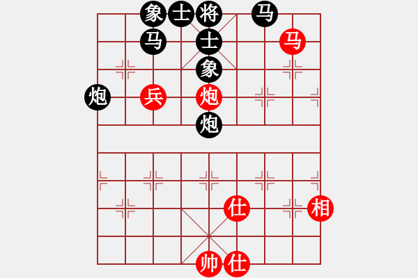 象棋棋譜圖片：0--1---溫冠豪 負 郝繼超---車9平4 炮五進四---炮五平一 - 步數(shù)：70 