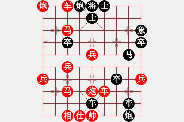 象棋棋譜圖片：人機(jī)對(duì)戰(zhàn) 2024-12-4 22:57 - 步數(shù)：50 