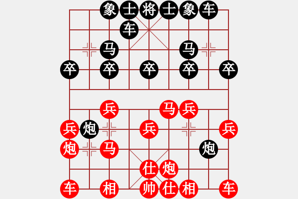 象棋棋譜圖片：棋海無涯先勝江湖 - 步數(shù)：20 