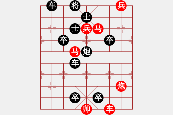 象棋棋譜圖片：18-133-游龍驚鳳 - 步數(shù)：0 