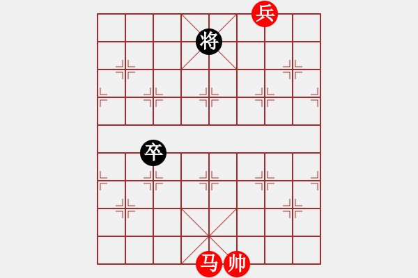 象棋棋譜圖片：18-133-游龍驚鳳 - 步數(shù)：49 