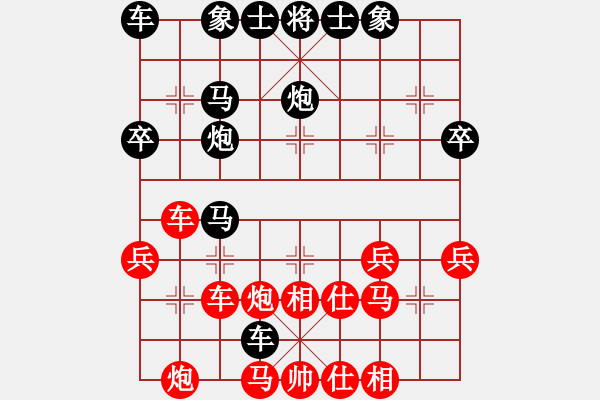 象棋棋譜圖片：港灣 -VS- 橫才俊儒 （超強藝術(shù)功敗垂成）【24著馬6進4再車4平5可得優(yōu)占勢】 - 步數(shù)：50 