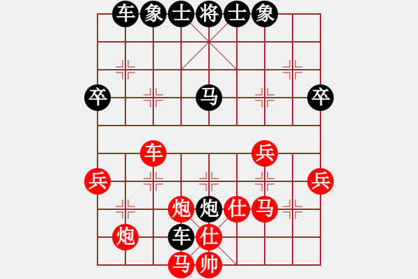 象棋棋譜圖片：港灣 -VS- 橫才俊儒 （超強藝術(shù)功敗垂成）【24著馬6進4再車4平5可得優(yōu)占勢】 - 步數(shù)：60 