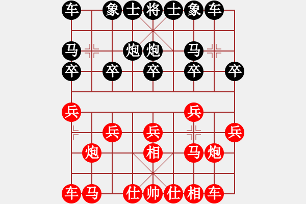 象棋棋譜圖片：飛象23 - 步數(shù)：10 