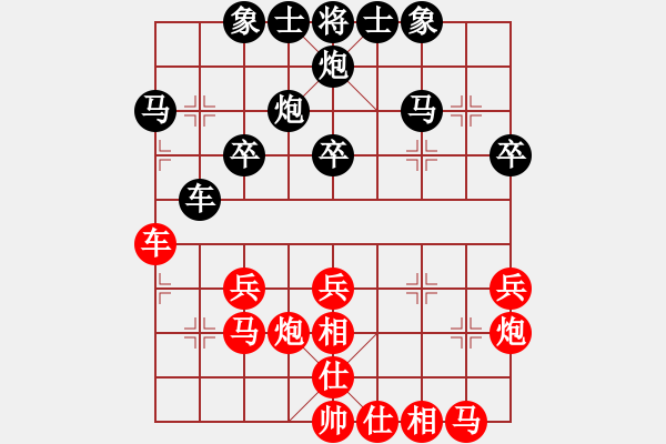 象棋棋譜圖片：飛象23 - 步數(shù)：30 