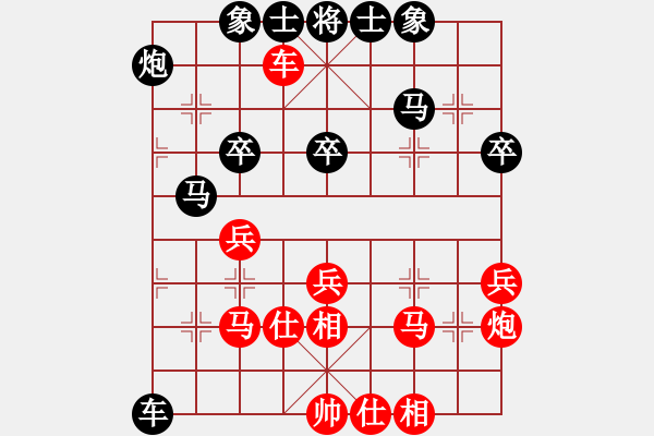 象棋棋譜圖片：飛象23 - 步數(shù)：40 