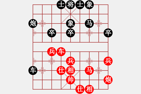 象棋棋譜圖片：飛象23 - 步數(shù)：48 