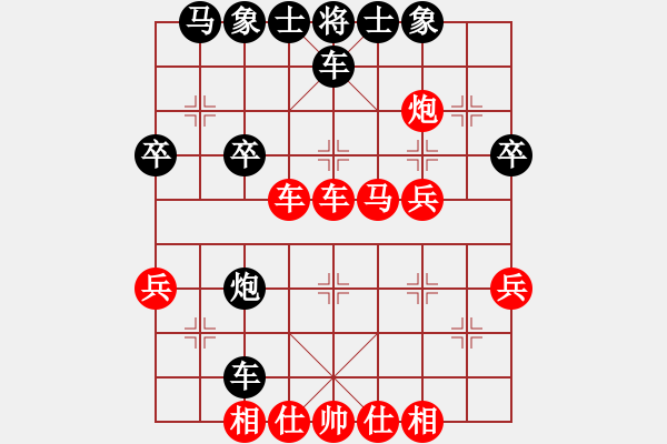 象棋棋譜圖片：蛋蛋是瓜瓜(人王)-勝-下山王(天帝) - 步數(shù)：40 