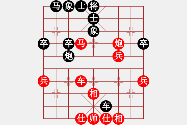 象棋棋譜圖片：蛋蛋是瓜瓜(人王)-勝-下山王(天帝) - 步數(shù)：50 