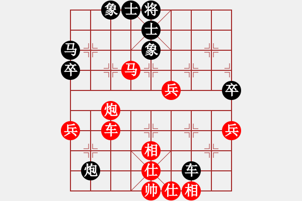 象棋棋譜圖片：蛋蛋是瓜瓜(人王)-勝-下山王(天帝) - 步數(shù)：60 