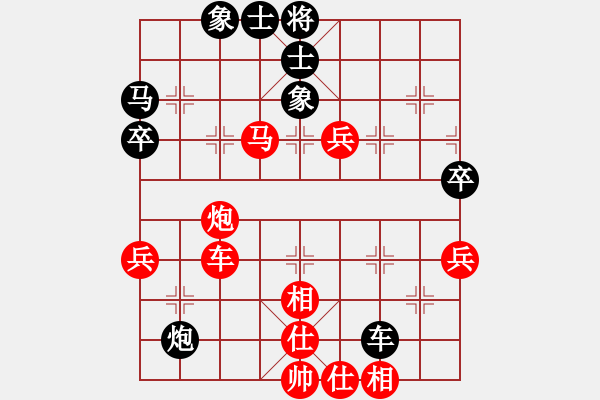 象棋棋譜圖片：蛋蛋是瓜瓜(人王)-勝-下山王(天帝) - 步數(shù)：61 