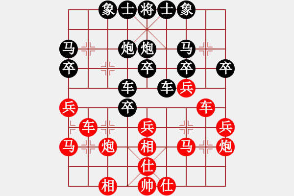 象棋棋譜圖片：韓竹風(fēng)林(6段)-勝-浙江做臺(tái)(2段) - 步數(shù)：29 