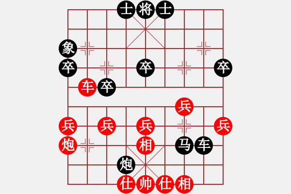 象棋棋譜圖片：第五屆聆聽杯第三輪哈迪斯勝李曉龍 - 步數(shù)：40 