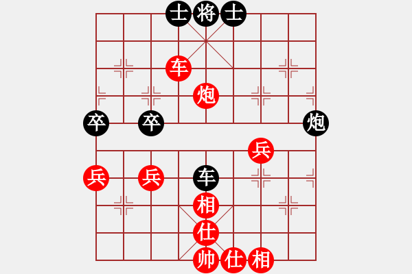 象棋棋譜圖片：第五屆聆聽杯第三輪哈迪斯勝李曉龍 - 步數(shù)：60 