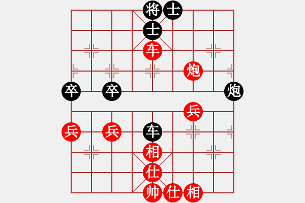 象棋棋譜圖片：第五屆聆聽杯第三輪哈迪斯勝李曉龍 - 步數(shù)：63 