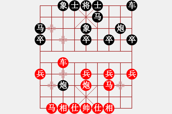 象棋棋譜圖片：章愛(ài)軍 先負(fù) 鮑正祥 - 步數(shù)：20 