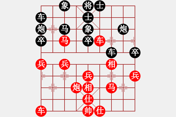 象棋棋譜圖片：飛龍通訊（業(yè)9-3）先負(fù)急進(jìn)中兵（業(yè)9-3）202207151944.pgn - 步數(shù)：30 