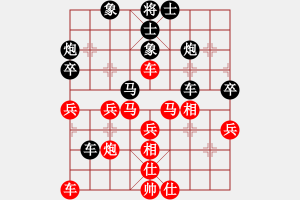 象棋棋譜圖片：飛龍通訊（業(yè)9-3）先負(fù)急進(jìn)中兵（業(yè)9-3）202207151944.pgn - 步數(shù)：40 