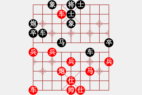 象棋棋譜圖片：飛龍通訊（業(yè)9-3）先負(fù)急進(jìn)中兵（業(yè)9-3）202207151944.pgn - 步數(shù)：50 