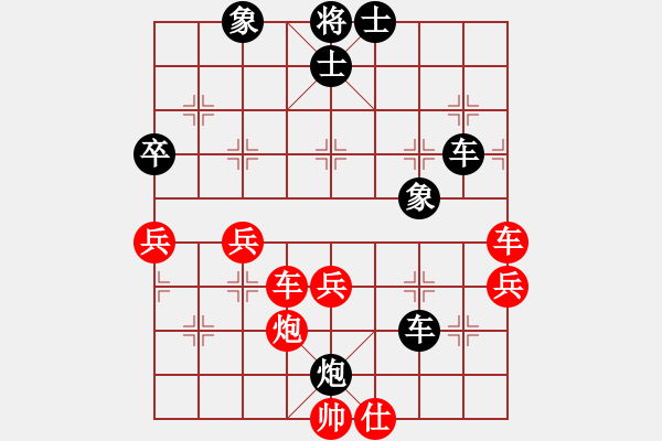 象棋棋譜圖片：飛龍通訊（業(yè)9-3）先負(fù)急進(jìn)中兵（業(yè)9-3）202207151944.pgn - 步數(shù)：60 