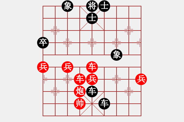 象棋棋譜圖片：飛龍通訊（業(yè)9-3）先負(fù)急進(jìn)中兵（業(yè)9-3）202207151944.pgn - 步數(shù)：70 