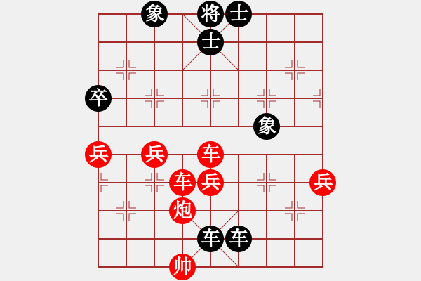 象棋棋譜圖片：飛龍通訊（業(yè)9-3）先負(fù)急進(jìn)中兵（業(yè)9-3）202207151944.pgn - 步數(shù)：72 