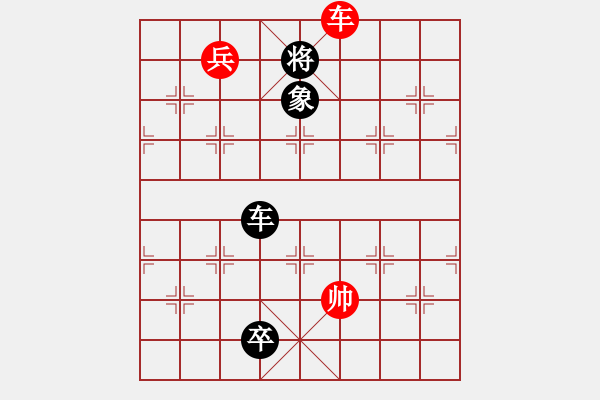 象棋棋譜圖片：第106局 七星聚會 - 步數(shù)：50 