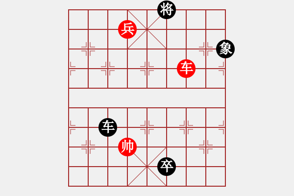 象棋棋譜圖片：第106局 七星聚會 - 步數(shù)：80 