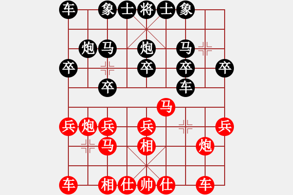 象棋棋譜圖片：鄭松先勝敖鳳義 - 步數(shù)：20 