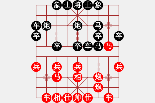 象棋棋譜圖片：鄭松先勝敖鳳義 - 步數(shù)：30 