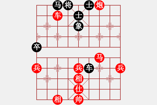 象棋棋譜圖片：鄭松先勝敖鳳義 - 步數(shù)：89 