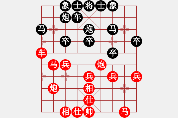 象棋棋譜圖片：無(wú)名小卒(月將)-勝-升勢(shì)戀人(3段) - 步數(shù)：25 