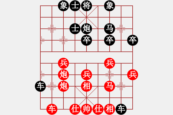 象棋棋譜圖片：地球[紅] -VS- 君子蘭[黑]（3） - 步數(shù)：30 