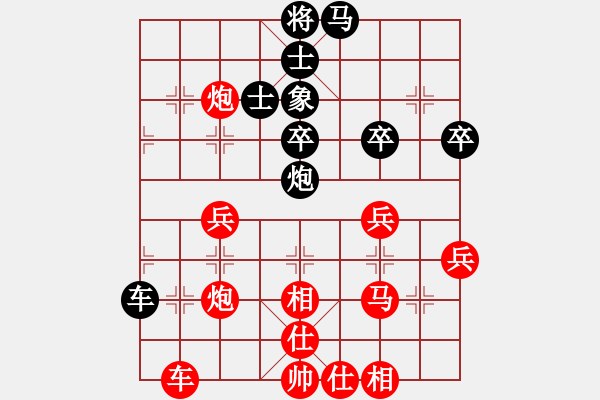 象棋棋譜圖片：地球[紅] -VS- 君子蘭[黑]（3） - 步數(shù)：40 