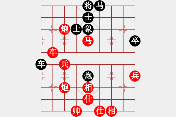 象棋棋譜圖片：地球[紅] -VS- 君子蘭[黑]（3） - 步數(shù)：50 