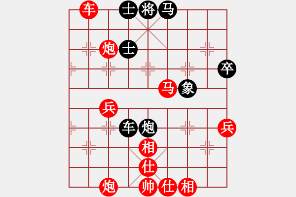 象棋棋譜圖片：地球[紅] -VS- 君子蘭[黑]（3） - 步數(shù)：60 