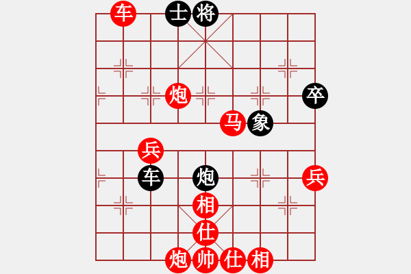 象棋棋譜圖片：地球[紅] -VS- 君子蘭[黑]（3） - 步數(shù)：70 