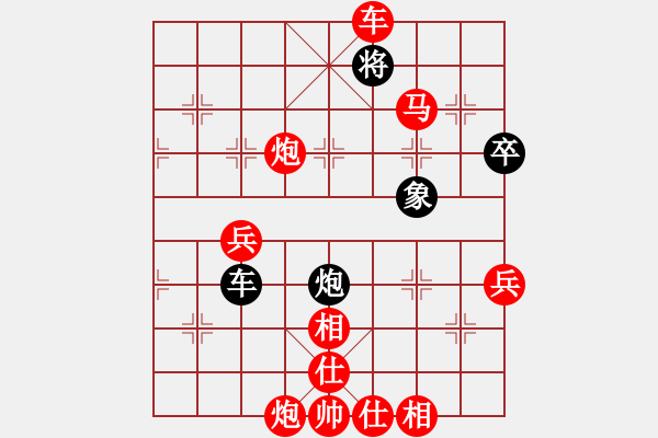 象棋棋譜圖片：地球[紅] -VS- 君子蘭[黑]（3） - 步數(shù)：75 