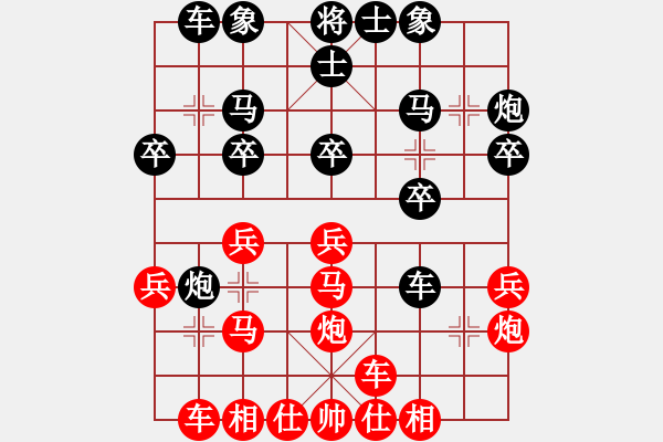 象棋棋譜圖片：2022.10.28.6y中級場后勝中炮橫車盤頭馬 - 步數(shù)：20 