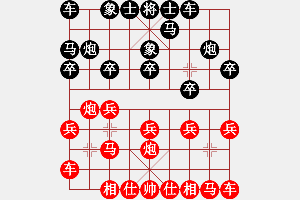 象棋棋譜圖片：月出皎兮[474177218] -VS- 帥哥↑很拽[295634720] - 步數(shù)：10 